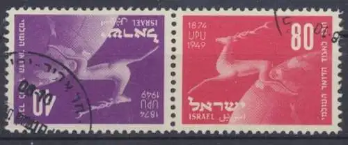 Israel, Michel Nr. 28-29 Kehrdruck, gestempelt - 601432