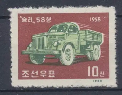 Korea - Nord, Michel Nr. 182 A, ungebraucht - 609505