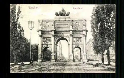 München, Siegestor - 413601