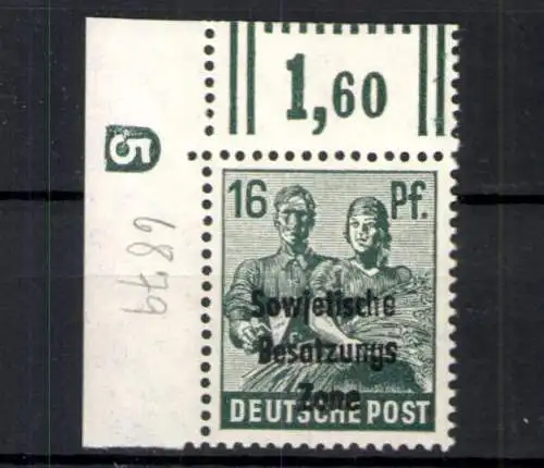 SBZ, MiNr. 188 Druckereizeichen (DZ) 5 neg, Druckabklatsch, postfrisch - 612901