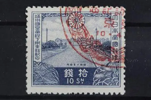 Japan, MiNr. 216, gestempelt - 617655