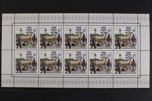 Deutschland, MiNr. 2356, Kleinbogen Viktualienmarkt, postfrisch - 630568