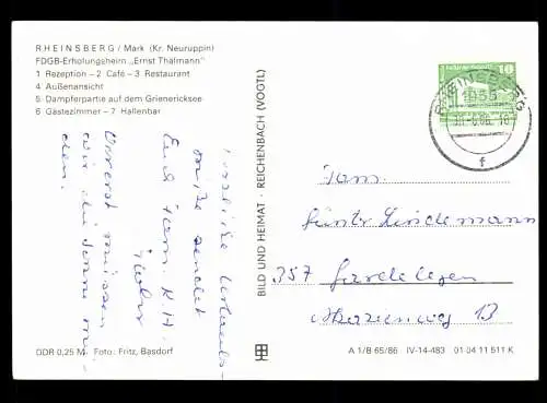 Rheinsberg/Mark, FDGB Erholungsheim "Ernst Thälmann" - 419514