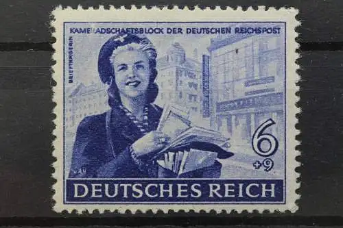 Deutsches Reich, MiNr. 888 PLF II, ungebraucht - 637666