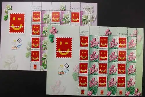 Israel, MiNr. 1985-1986, Bogen nicht personalisiert, postfrisch - 639496M