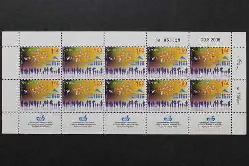 Israel, MiNr. 2019, Kleinbogen, postfrisch - 639401M