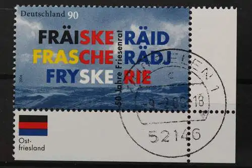 Deutschland (BRD), MiNr. 2523, EST Würselen - 644832