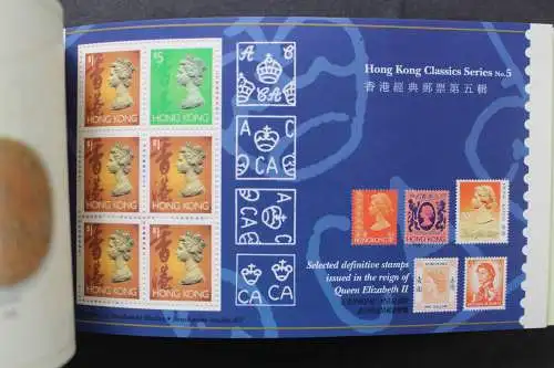 Hongkong, MiNr. 660, 663, 664 etc. Markenheftchen, postfrisch - 650241