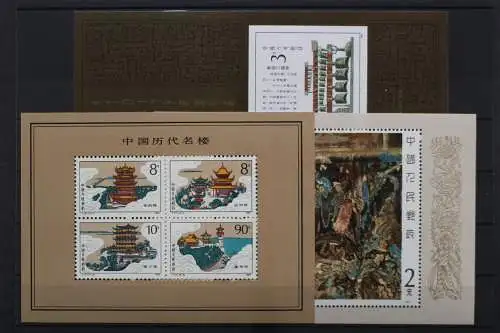 China, MiNr. 2101 - Block 43, Jahrgang 1987, postfrisch - 655127