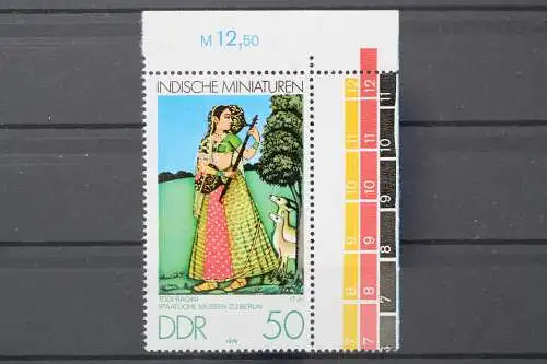 DDR, MiNr. 2420 PF II, Ecke rechts oben, postfrisch - 659384