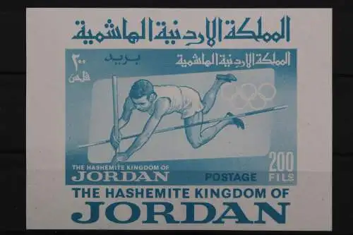 Jordanien, MiNr. Block 11, postfrisch - 658831