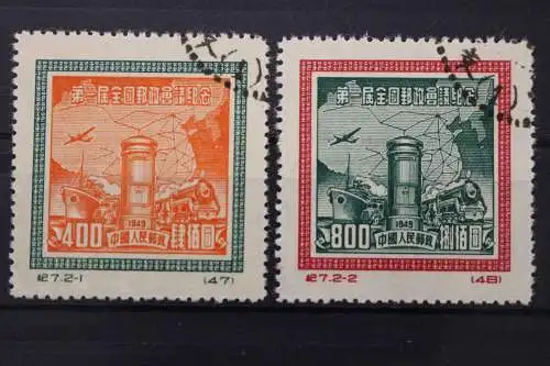 China, MiNr. 82-83 II, gestempelt - 209162