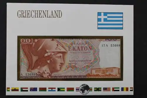 Griechenland, Banknotenbrief - 662600