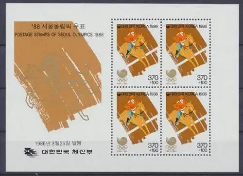 Korea Süd, Olympiade, MiNr. Block 510, postfrisch - 692741