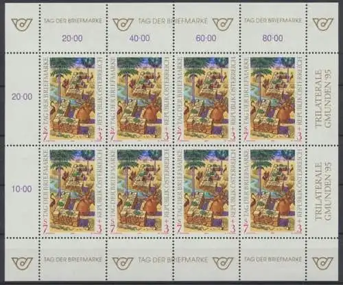 Österreich, MiNr. 2127 KB, postfrisch - 692760