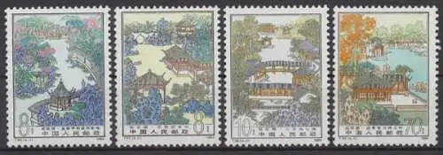 China, MiNr. 1941-1944, postfrisch - 69031