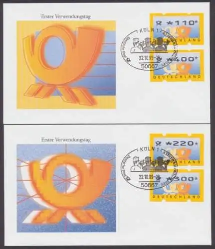 Deutschland (BRD) Automaten, Michel Nr. 3 Posthorn, FDC - 75421