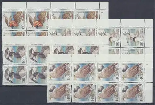 Deutschland, MiNr. 1539-1542, 8er Block, Ecke re. unten, FN, postfrisch - 75617