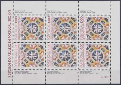 Portugal, MiNr. 1557 KB, postfrisch - 600969