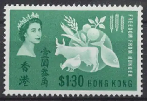 Hongkong, MiNr. 211, postfrisch - 601826