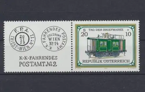 Österreich, MiNr. 2345 Zierfeld, postfrisch - 694461