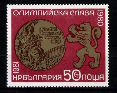 Bulgarien, MiNr. 2961, postfrisch - 612067