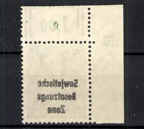 SBZ, MiNr. 188 Druckereizeichen (DZ) 5 neg, Druckabklatsch, postfrisch - 612901