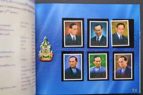 Thailand, Jahrbuch 2006, postfrisch komplett wie von der Post verausgabt - 641563K