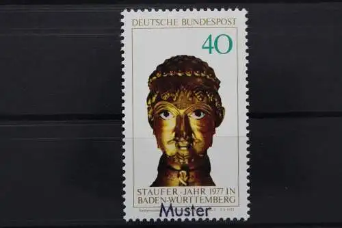 Deutschland (BRD), MiNr. 933, Muster, postfrisch - 642514