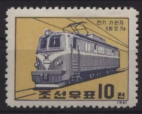 Korea - Nord, MiNr. 357, postfrisch - 693516