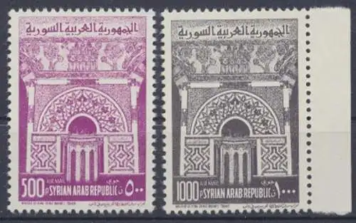 Syrien, Michel Nr. 810-811, postfrisch - 65917