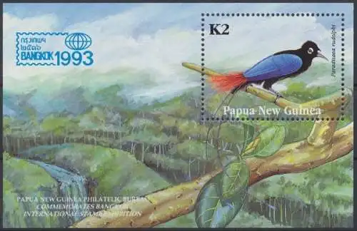 Papua Neuguinea, MiNr. Block 5, postfrisch - 693236