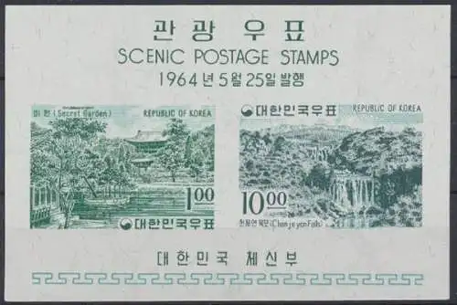 Korea-Süd, MiNr. Block 186, postfrisch - 72454