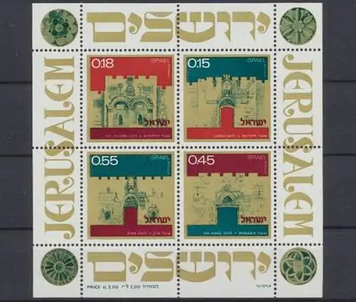 Israel, Michel Nr. Block 9, postfrisch / MNH - 601679