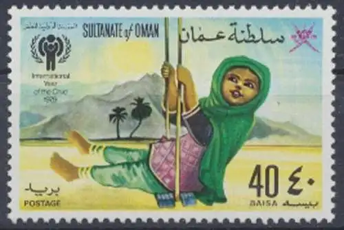 Oman, MiNr. 195, postfrisch - 694629