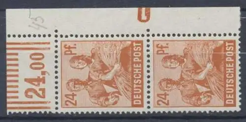 Gem.-Ausgaben, Michel Nr. 951 DZ 1, postfrisch/MNH - 605890