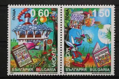 Bulgarien, MiNr. 4945-4946 Paar, postfrisch - 657488