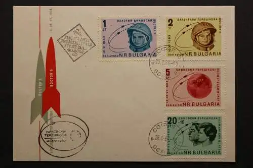 Bulgarien, MiNr. 1394-1397, FDC - 658001