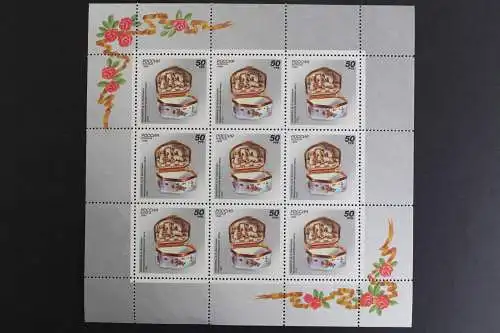 Russland, MiNr. 397 Kleinbogen ohne Zudruck, postfrisch - 614596