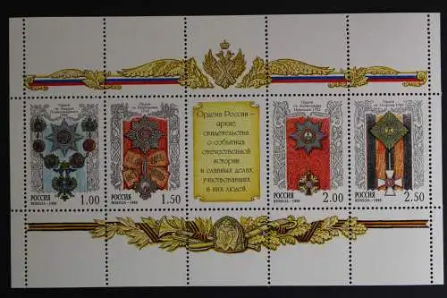 Russland, MiNr. 675-681 Kleinbogen, postfrisch - 614571