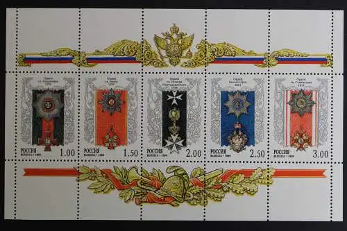 Russland, MiNr. 705-709 Kleinbogen, postfrisch - 614569