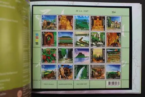 Thailand, Jahrbuch 2004, postfrisch komplett wie von der Post verausgabt - 641560K