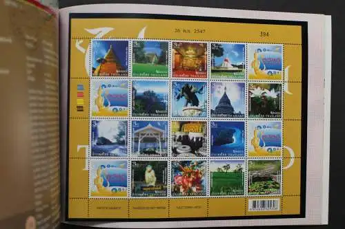 Thailand, Jahrbuch 2004, postfrisch komplett wie von der Post verausgabt - 641560K