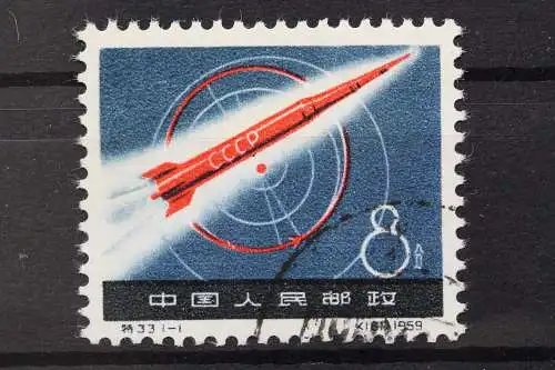 China, MiNr. 453, gestempelt - 203720