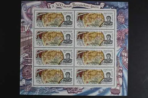 Russland, MiNr. 405, Kleinbogen, postfrisch - 628343