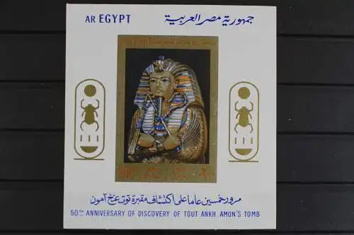 Ägypten, MiNr. Block 27, postfrisch - 629754