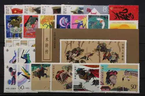 China, MiNr. 2101 - Block 43, Jahrgang 1987, postfrisch - 655127