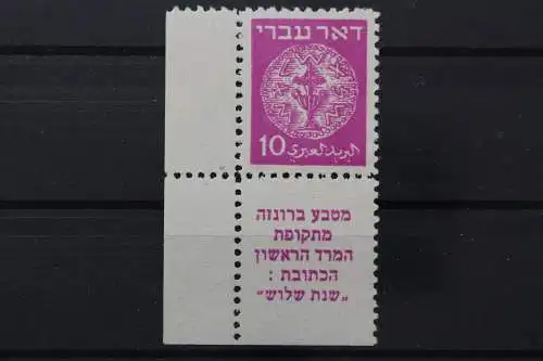 Israel, MiNr. 3 y A mit Tab, ungebraucht - 639242