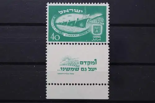 Israel, MiNr. 31 mit TAB, postfrisch - 639263