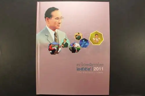 Thailand, Jahrbuch 2011, postfrisch komplett wie von der Post verausgabt - 641567K